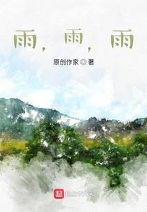 我要净空法师讲经说法的