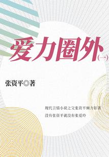 寺院师傅摔倒