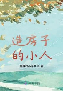 海淘法师的妻子结婚了吗