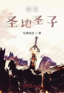 五台山释静心师父