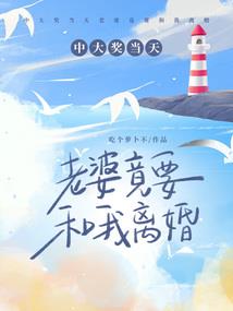 净空法师讲吃饭