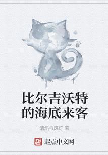 净空法师还有几年