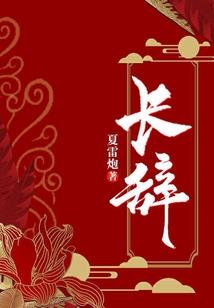 红女巫法师好度夏吗