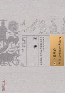 水法师鼓掌