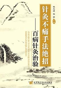 福源法师怎么出家