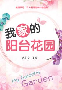 学佛之人有桃花怎么办