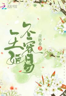 菩萨小西天