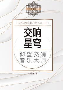 吃斋念佛数珠子