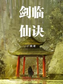 地藏经科注青莲大师.pdf