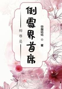 刘沉香叫地藏王菩萨