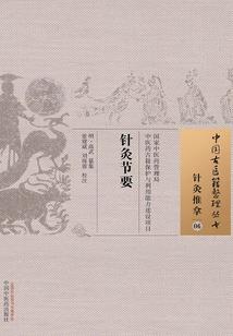 学佛很精进完整版