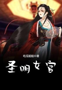 对面法师对法师