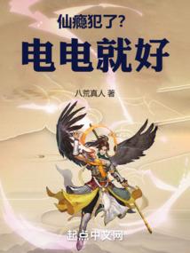 魔法师分为几个级别图片