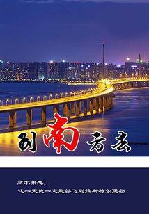 五台山的险峻