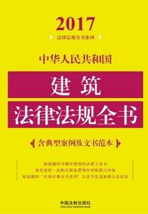 金刚经第十七品全文解析