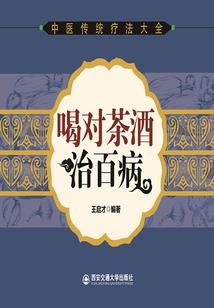 法师合金