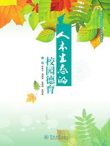 学佛是懦弱吗