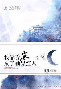 女师傅讲佛经