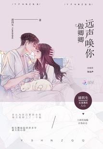 玄昧法师出家受戒