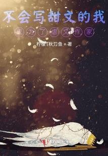 黑法师和墨法师哪个好