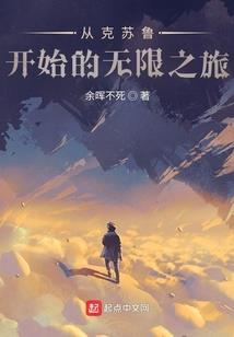 净空老法师讲幻法