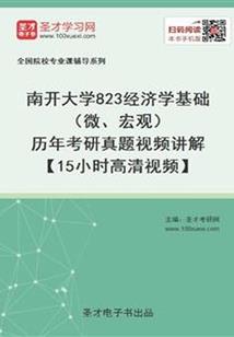 佛说老人白天死和晚上死