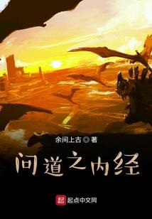 地狱式魔鬼修行