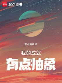 净空法师什么事听人家