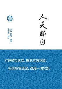 山西五台山碑刻书法