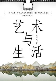 净空法师到过九华山吗