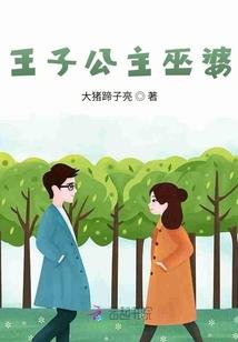 离婚后又将前妻赶出家门