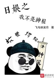 中国自创的教法佛教