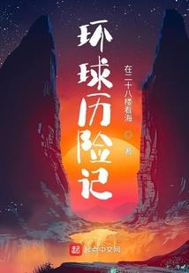 大魔法师赛迪兔子叫啥