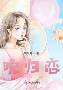 净空法师梦到观世音菩萨