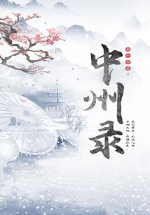 来佛禅寺的光盘