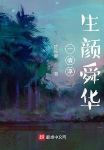 汉传地藏王菩萨讲解