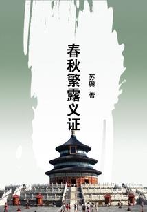 临泉吕寨附近寺院