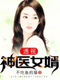 全职法师动态壁纸女主