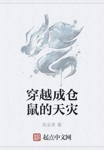 法师内丹