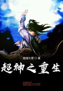 《修行之人怎么降魔》