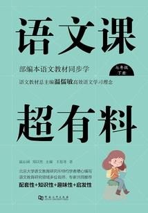 被分尸的女人因果