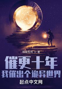 星月菩提水份