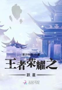 法师赈济