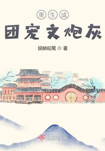 李绅悯农南禅寺