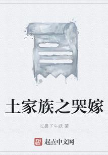 五台山菩萨顶壁画