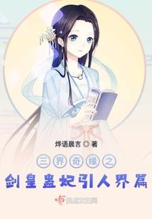 丑女缘起佛经变文代表作