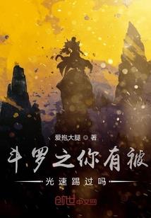 符文法师是法伤吗