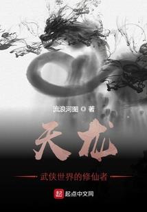 热血传奇养老院法师技能