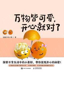 蜜丝佛陀眉笔眉粉