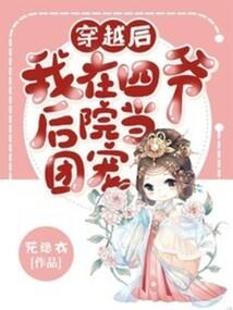 梦到寺庙寺庙吃甜点